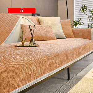 ソファカバー 北欧風 シェニール かわいい ソファーカバー ソファーシーツ 綿 ノンスリップ 優しい肌触り感 フィット感 ソファー保護 室内マット カラー 犬猫対策 4 通年使用 替えマルチカ