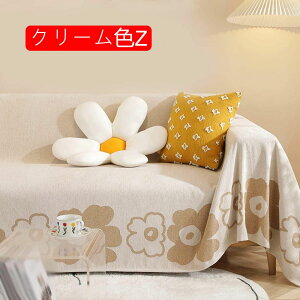 }`Jo[ j[v[ 90×120cm Ch100 i` k \t@[Jo[ |邾 n AWA GXjbN ꖇz ` 3l| xbh 킢 JtF 180