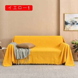 \t@[Jo[  ⊴ }`Jo[ 3l|/2l| ~ 230*280cm  􂦂 V _ zCg `FAJo[ ` J[ xbhJo[\t@یJo[ zc