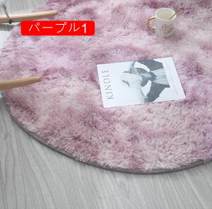 ���O �~�` �k�� ���O �~�^ �J�[�y�b�g ���O�}�b�g �\�t�@�T�C�h �x�b�h�T�C�h 100x100cm 120x120cm �􂦂� ����~�� ���O ��i �J�[�y�b�g �x�[�W�� ���փ}�b�g ���� �k����