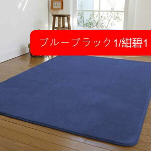 ラグカーペット 洗える ラグマット 滑り止め シャギー マット 丸洗い マイクロファイバー 洗濯 シャギーラグ センターラグ 絨毯 絨緞 じゅうたん グリーン ピンク 春 110*200 夏 秋 冬