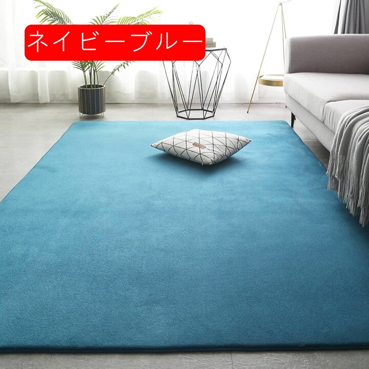 楽天市場】ラグ 120*160CM カーペット 極厚 ラグマット 200*100cm 厚手 
