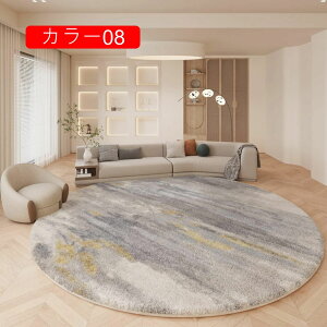 北欧 円丸ラグマット部屋 丸型カーペット 200cm 円形 ラグ カーペット丸いカーペットカーペットまる型 円形マット 幾何学柄 防ダニ 抗菌 防臭 春夏秋冬 ホットカーペット対応 玄関マット モ