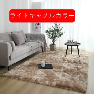 }CNt@Co[VM[ 150*200 ~ߕt zbgJ[ybgΉO 􂦂   k xbhTCh ~ K}bgԂ牺oXPbgpbhRs[^[֎q ~ NbV