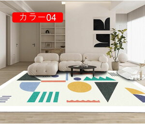 幾何学模様 ラグ ラグマット防塵 ラグカーペット 洗える 滑り止め付 おしゃれ ドアマット西海岸 部屋 フロアマット カラー02 大判 玄関マット 居間 リビング 書斎 四角 40*60CM オフィス