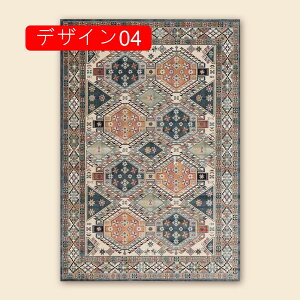 ペルシャ絨毯 柄 160*230 おしゃれ 絨毯 ペルシャ絨毯風 ラグ 玄関マット 洗える ホットカーペット対応 ラグ アンティーク風 絨毯 おしゃれ ラグ 約1畳 じゅうたん ヴィンテージ 柄 2畳