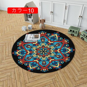 ペルシャ絨毯 円形ラグ カーペット おしゃれ カラー7 ペルシャラグ 北欧 ペルシャ柄 アンティーク風 ヴィンテージ風 センターラグ 耐摩耗性 花模様 ラグマット カーペット エスニック 玄関
