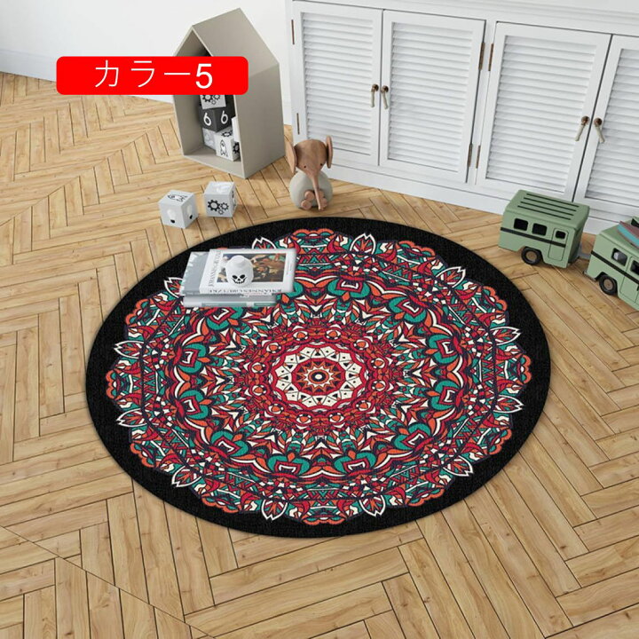 楽天市場】ペルシャ絨毯 円形ラグ カーペット おしゃれ カラー7 