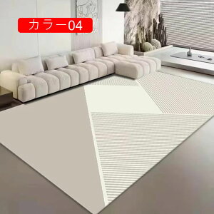 �J�[�y�b�g �}�b�g �J���[01 ���O �O�~ �k�� ���_�� �X�N�G�A ���m�g�[�� ���ۓI ������� ���イ���� �z�b�g�J�[�y�b�g ���g�[�Ή� ���O�}�b�g �k�� 180*250cm ���r���O �V���v�� �J