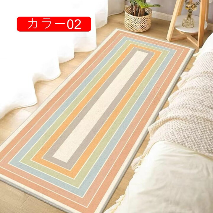 楽天市場】可愛い ベッドサイドマット カラー06 四角 ラグ カーペット 