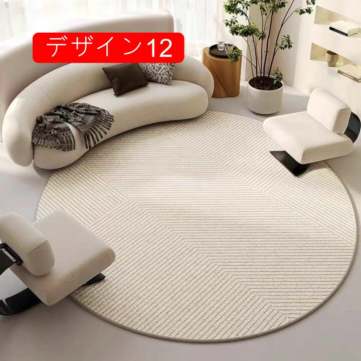 楽天市場】ラグマット 円形 40*40 耐摩耗性 薄手 ラグ デザイン06 円形 