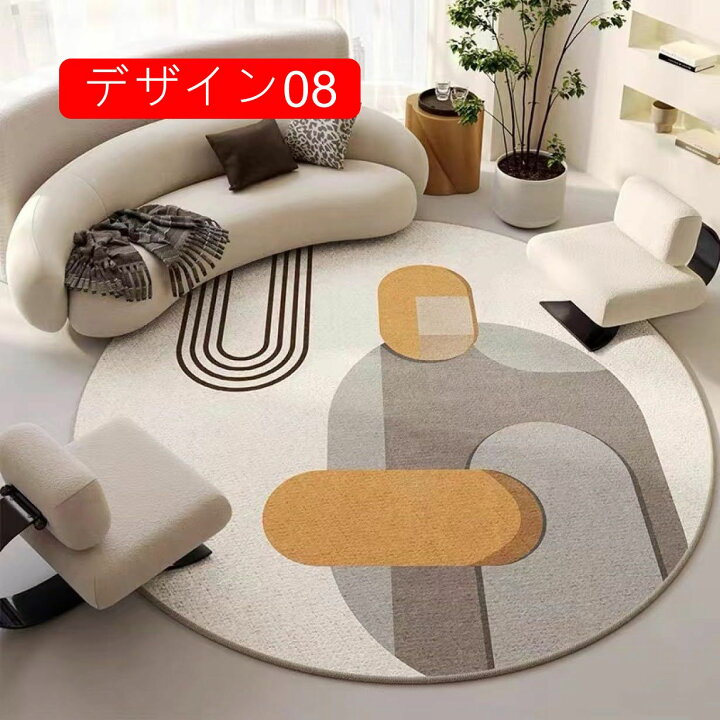 楽天市場】ラグマット 円形 40*40 耐摩耗性 薄手 ラグ デザイン06 円形 