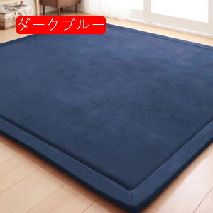 O}bg h NbVUP O Ɍ25mm uE tl O 200×250 3  h ~ߕt }CNt@Co[ 120X200cm O}bg J[ybg