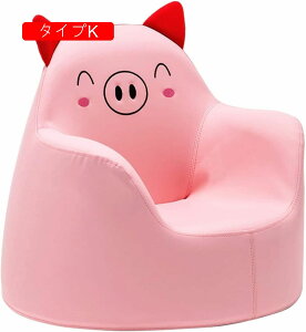 ソファー キッズ 1人掛け ソファ ローソファー コンパクト ペット 椅子 子供用 キッズチェア ミニチェア 子供ソファ リビング学習 ゆったり カウチ 一人用 可愛い