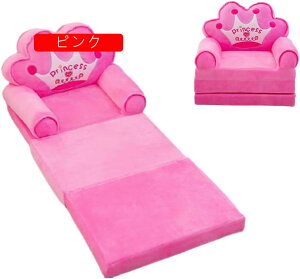 �x�r�[�\�t�@ �q���p�\�t�@�[ 2way �܂肽���� �ӂ�ӂ� �􂦂�J�o�[ ���֎q �o�Y�j�� ���e�� �L�b�Y�\�t�@�[�x�b�h �v���[���g �O�܂� �s���N