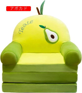 ベビーソファー ふわふわ 動物 折りたたみ式 可愛い ソファー 子供用 座椅子 軽量 キッズソファーベッド 座布団 洗える 背もたれ 手すり付 気持ちいい 女の子 男の子 赤ちゃん プレゼント出