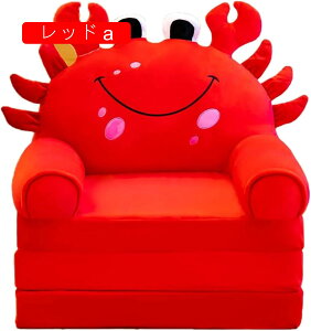 ソファー 座布団 キッズソファー チェア 座椅子 折り畳み式 カウチ 低反発 子供用 家庭用 お洒落 滑り止め ギフト 大人用 ペット用 ソファーベッド ラウンジ 1人掛け ぬいぐるみソファー シ