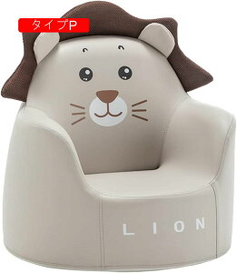 ソファー キッズ 1人掛け ソファ ローソファー コンパクト ペット 椅子 子供用 キッズチェア ミニチェア 子供ソファ リビング学習 ゆったり カウチ 一人用 可愛い