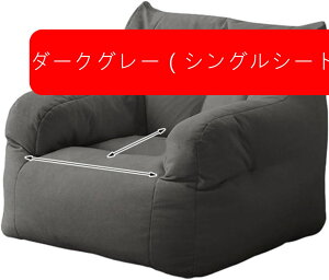 ӂ҂̃\t@[  ֎q lp [DF 75×70×67cm 􂦂 킢  V ӂӂ Sn Ȃ܂҃\t@[ zc ᔽ n q l N  ֎q