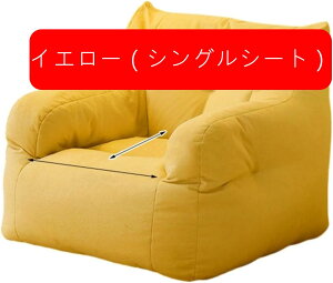 ӂ҂̃\t@[  ֎q lp [DF 75×70×67cm 􂦂 킢  V ӂӂ Sn Ȃ܂҃\t@[ zc ᔽ n q l N  ֎q