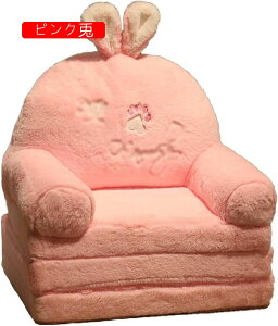 xr[\t@[  ܂肽ݎ ӂӂ  \t@[ qp ֎q y LbY\t@[xbh zc 􂦂 w 肷t C Ԃ ̎q j̎q v[g o