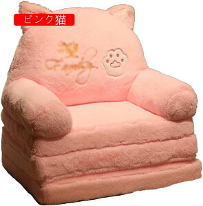 xr[\t@[  ܂肽ݎ ӂӂ  \t@[ qp ֎q y LbY\t@[xbh zc 􂦂 w 肷t C Ԃ ̎q j̎q v[g o