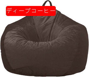 r[YNbVJo[ (tB[Ȃ) 唻 r[obO`FAJo[ ʂ VM[ r[YNbV\t@Jo[ \t@[Jo[ p qƑl-ԒF-60x70 cm