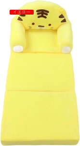 �L�b�Y�\�t�@�[ �q���\�t�@�[ �x�r�[�\�t�@�[ �܂��ݎ� �q���̃\�t�@�[ �\�t�@�[�x�b�h