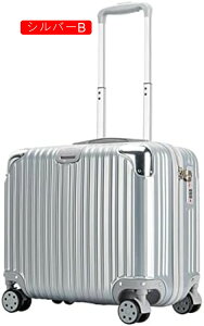 スーツケース キャリーケース 機内持ち込み 30L キャリーバッグ ファスナー式 超軽量 小型 耐衝撃 静音 ダブルキャスター 360度回転 旅行 ビジネス SSサイズ(1-2泊) シルバー 出張