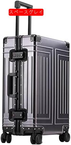 スーツケース オールアルミ合金 キャリーケース アルミ合金ボディ 機内持込 キャリーバッグ 軽量 キャリーバック 耐衝撃 大容量 旅行 出張 静音ダブルキャスター TSAロック付 ビジネス (2XL