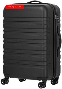 スーツケース mサイズ キャリーケース キャリーバッグ 中型 ファスナー 傷が目立ちにくい TSAロック ハード キャリー Mサイズ 黒 ブラック