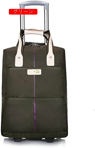 �����b�N�L�����[ ��e�� �����b�N�L�����[ �i�C���� ���� �{�X�g���L�����[ 2way �L���X�^�[�t�� �g���x���o�b�O �J�[�g ��񂰃o�b�O ������� �\�t�g�L�����[�P�[�X ���n ���s ���[�֗� 