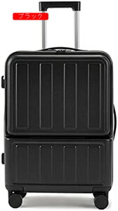 前開き スーツケース Sサイズ USBポート付き キャリーバッグ キャリーケース 大容量 泊まる 軽量設計 多収納ポケット トランク 修学旅行 海外旅行 GOTOトラベル 国内旅行