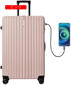 X[cP[X L[obO y STCY ^ 23 L[P[X ϏՌ USB[d|[gtJbvz_[t TSAbN s  킢 (sN) suitcase