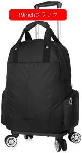 bNL[P[X bNL[ sobO X[cP[X 3WAY 4փLX^[t obNpbN gx rWlX ċx  CO LX^[ bN o 19inch L[