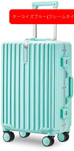 スーツケース mサイズ 中型 m キャリーバッグ キャリーケース フレーム TSAロック ハード 旅行バッグ トランクケース キャリーバック 軽量 (M(3〜5泊以上) ターコイズブルー(フレームタ