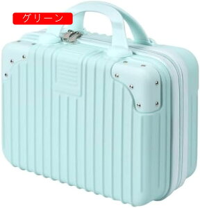 ミニスーツケース 化粧箱 スーツケース ハンドバッグ 機内持込 携帯 小格納 超軽量 耐久性 防水 旅行 ビジネス (グリーン 30.5×23×15cm)