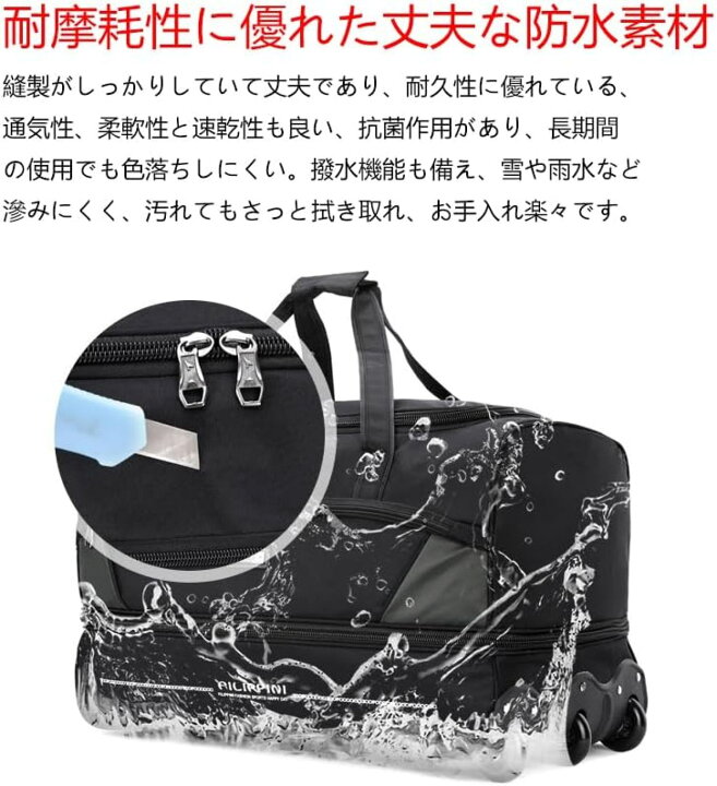 楽天市場】ボストンキャリー 3way キャスターバッグ 90L キャリー 
