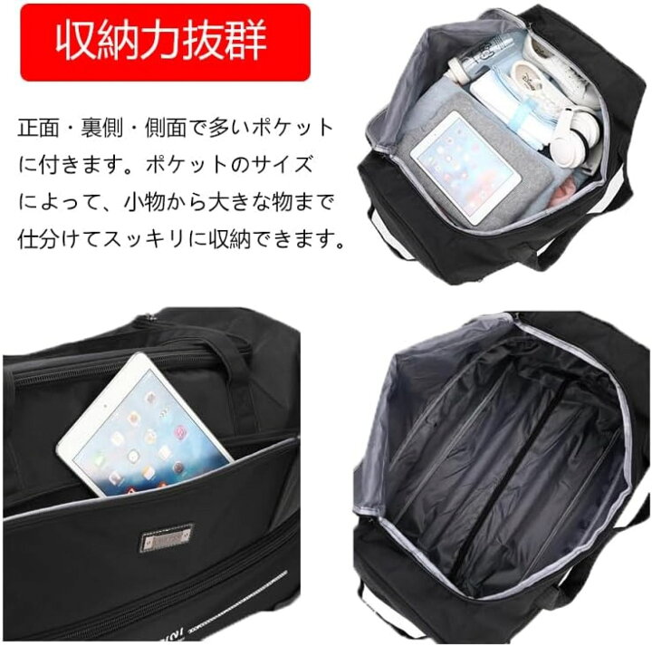 楽天市場】ボストンキャリー 3way キャスターバッグ 90L キャリー 