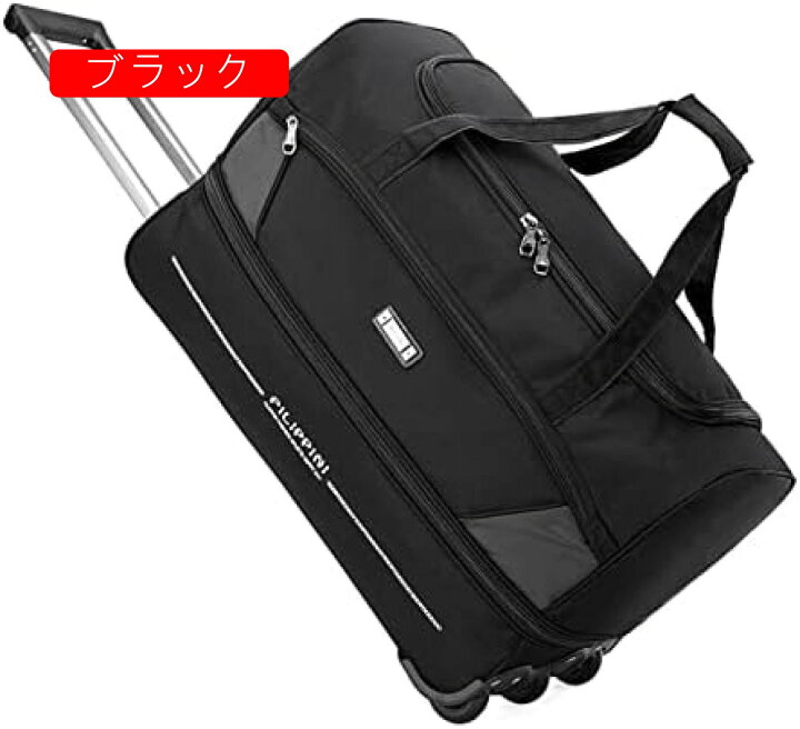 楽天市場】ボストンキャリー 3way キャスターバッグ 90L キャリー 