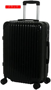 スーツケース キャリーケース キャリーバッグ 修学旅行 ファスナー (S イエロー)