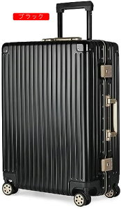 スーツケース キャリーケース アルミフレーム TSAロック ダブルキャスター ファッション ビジネス 大容量 軽量 静音 耐衝撃 旅行 出張 【安心】 シルバー Lサイズ アップグレード