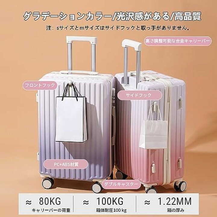 楽天市場】スーツケース キャリーケース 機内持込 キャリーバッグ 