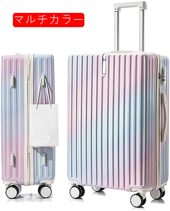 楽天市場】スーツケース キャリーケース 機内持込 キャリーバッグ 