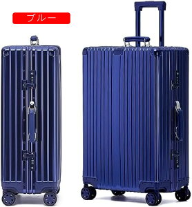 スーツケース 機内持ち込み オールアルミ合金 キャリーケース アルミ合金ボディ 大容量 TSAロック搭載 360度回転 TSAロック 静音ダブルキャスター 軽量 海外旅行 出張 Sサイズ 1泊〜3泊