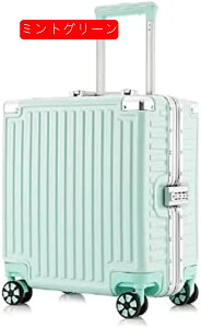 スーツケース キャリーケース 機内持ち込み 30L アルミ角 TSAロック搭載 超軽量 小型 耐衝撃 静音 ダブルキャスター 360度回転 短期旅行 ビジネス 短期出張 3日2泊 ホワイト