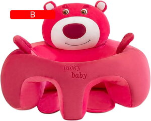 ベビーソファー お座り練習チェア 転倒防止 滑り止め 幼児 保護 ぬいぐるみ 洗える クッション かわいい 赤ちゃん 子供用 離乳食 椅子 5ヶ月~3歳 新生児 出産祝い ベビー用品 (H(耳をつまむ