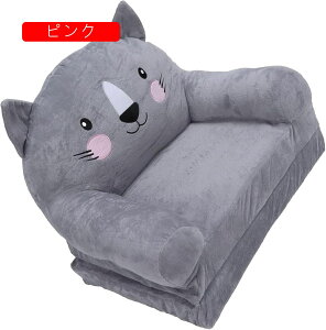 ベビーソファー 折りたたみ式 ふわふわ 子供用ソファー 動物 キッズソファーベッド かわいい 軽量 座布団 背もたれ 洗える 手すり付 気持ちいい 赤ちゃん 幼児 プレゼント 出産祝い ピンク50