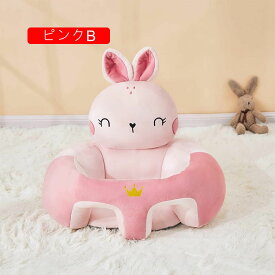 子供ソファー キッズソファー ベビーソファー ラウンジ お座り練習 ダイニングチェア ぬいぐるみソファー シングルソファー ソフトチェア 可愛い動物デザイン 気持ちいい