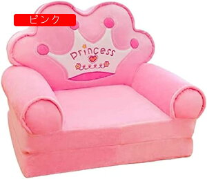 ベビーソファー 折り畳み式 キッズソファーベッド 子供用ソファー 座布団 ふわふわ 赤ちゃん 軽量 動物 かわいい 背もたれ 手すり付 座椅子 気持ちいい 洗える 幼児 出産祝い 贈り物 ピンク4